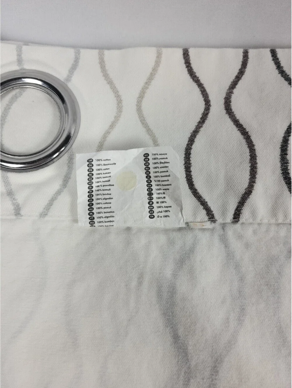 Ikea Henny Rand Curtains Brown & Grey